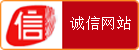 誠(chéng)信教育網(wǎng)站