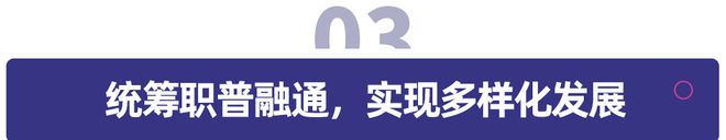 政策、市場雙驅(qū)動，職業(yè)教育發(fā)展趨勢展望