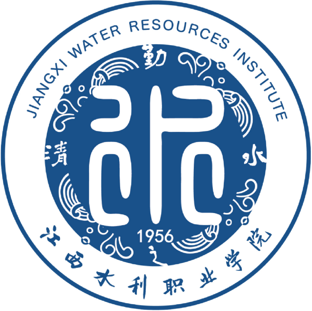 江西省水利工程技師學(xué)院（江西省水利水···